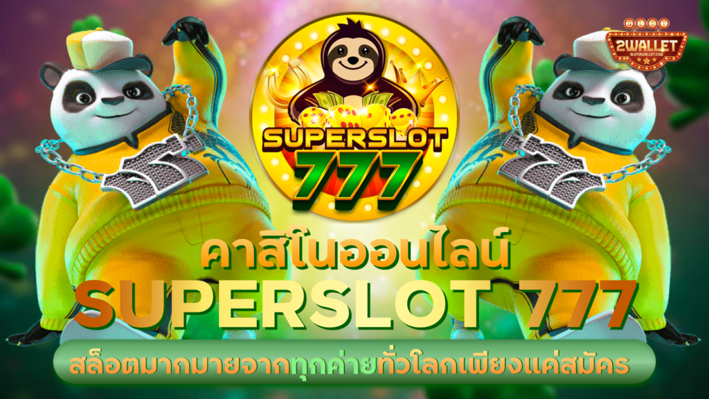 SUPERSLOT 777