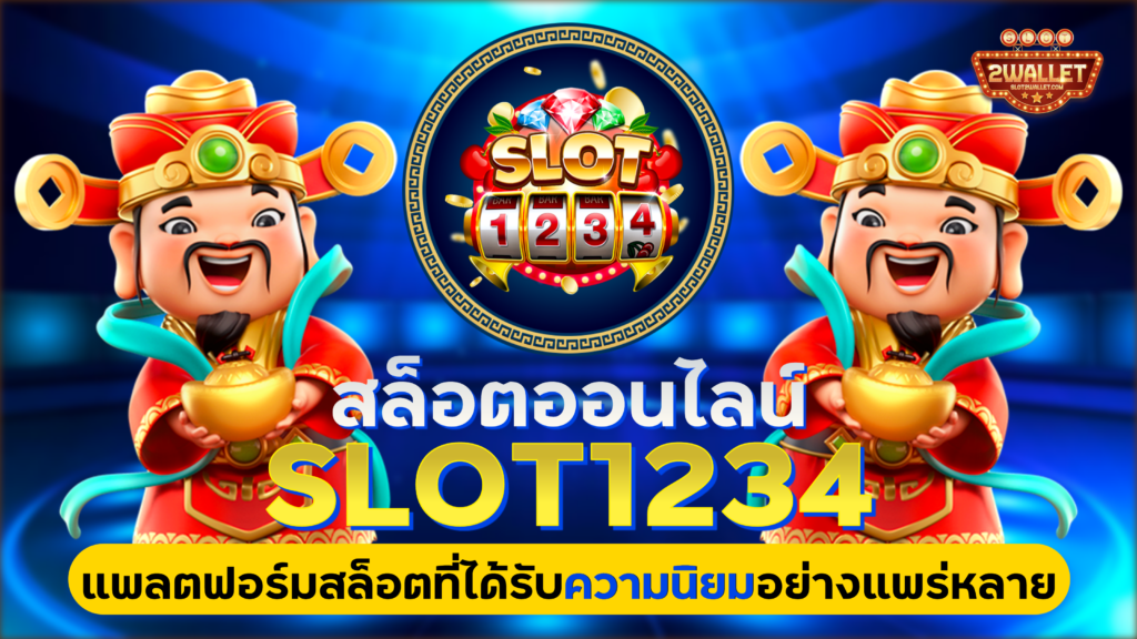 Slot 1234