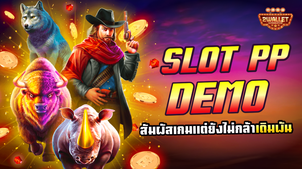 Slot PP Demo