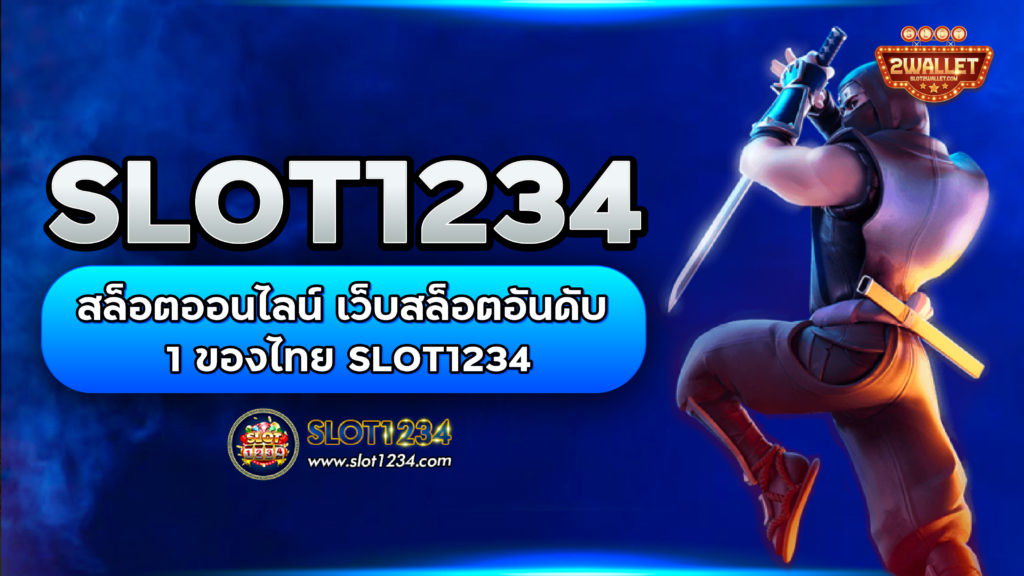 slot1234