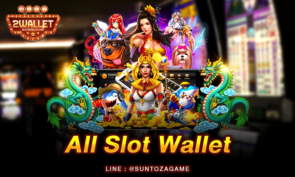 All Slot Wallet