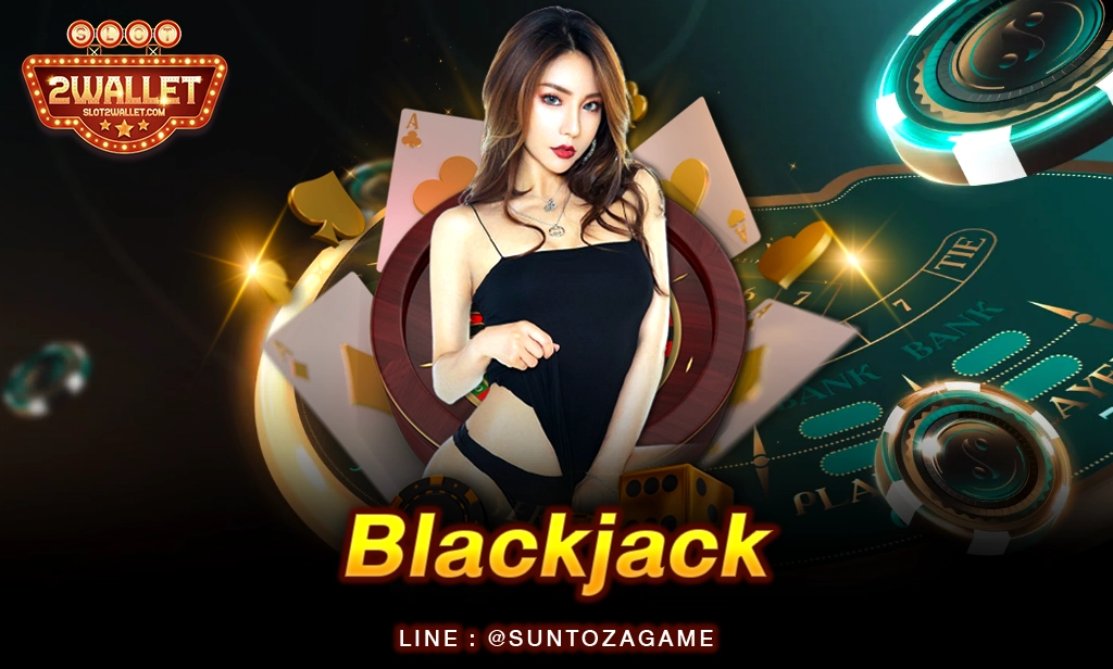 Blackjack