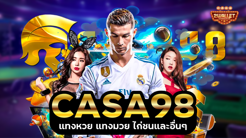 CASA98