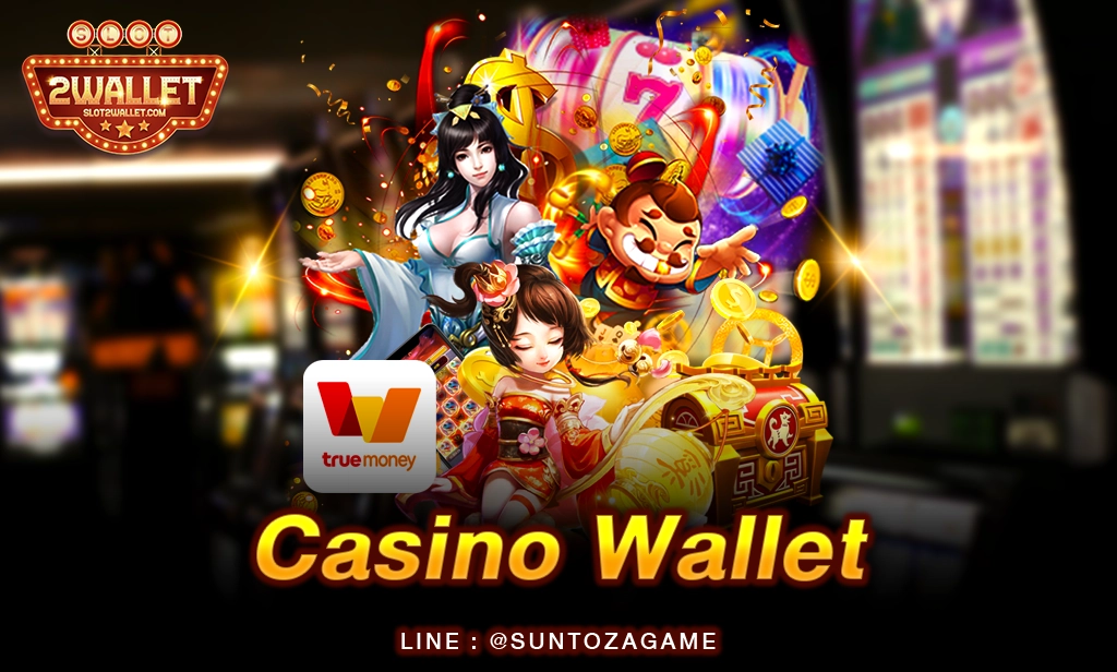 Casino Wallet