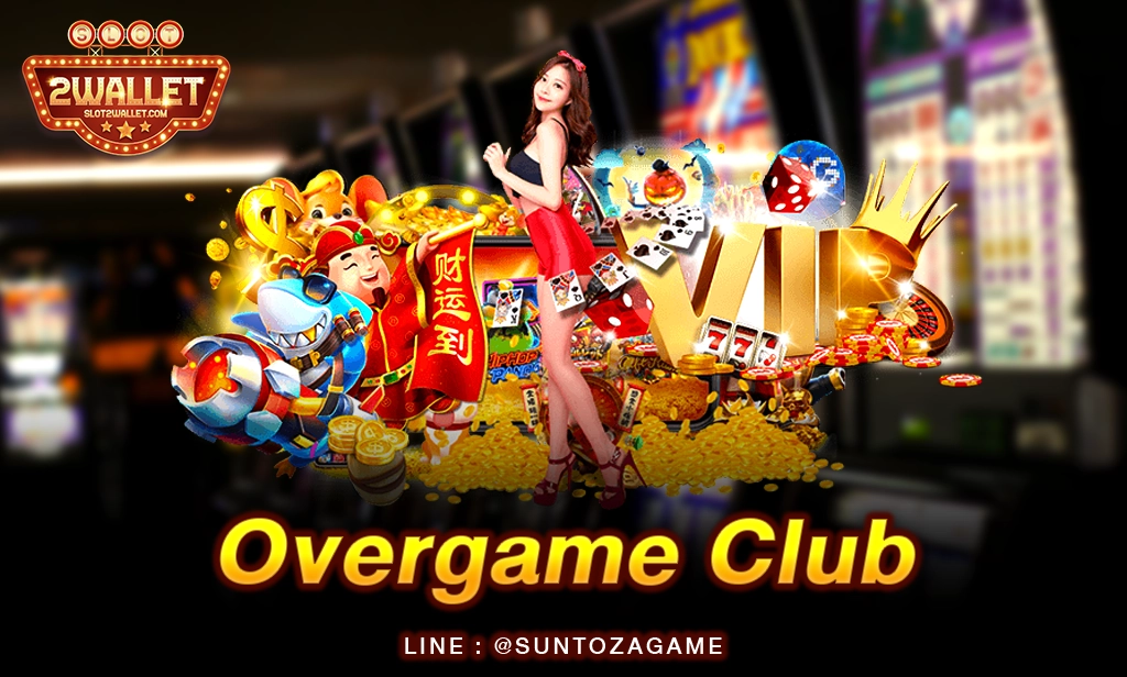 Overgame Club