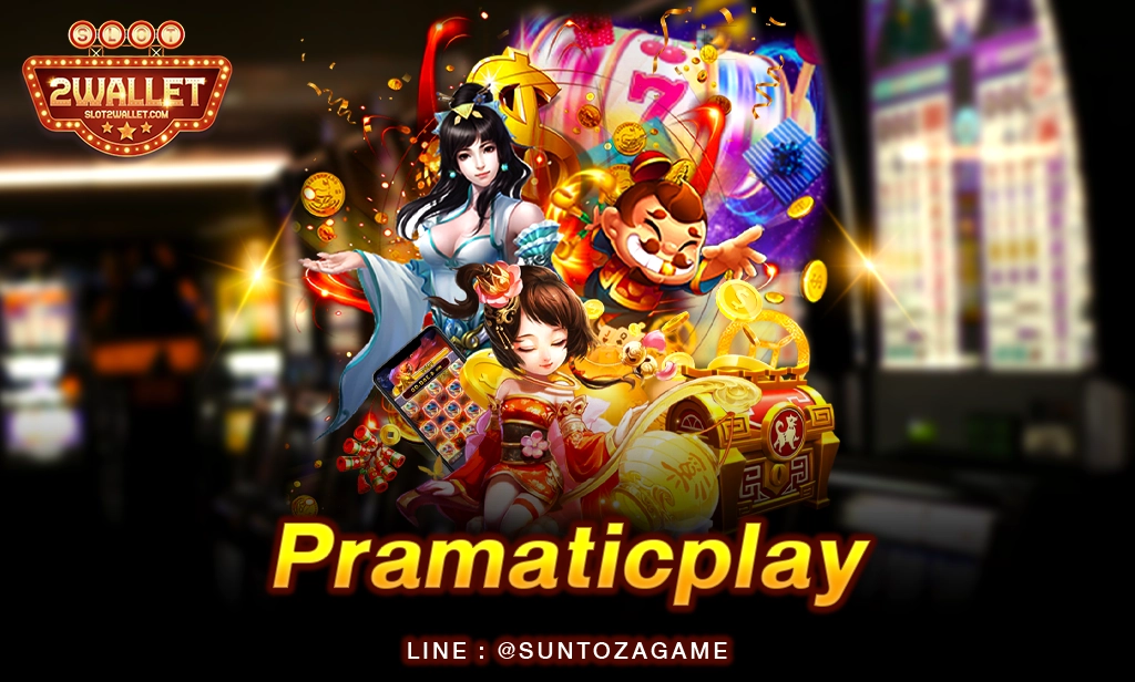 Pramaticplay