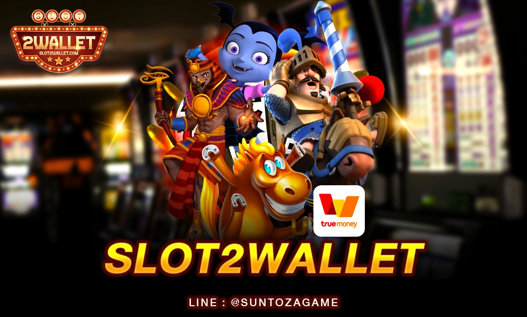 SLOT2WALLET