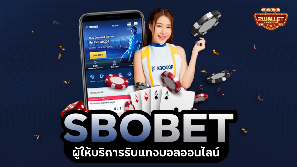 Sbobet