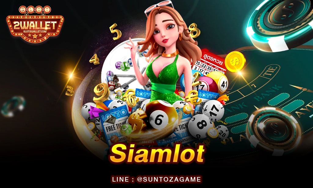 Siamlot