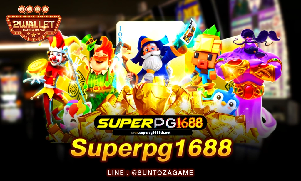 Superpg1688