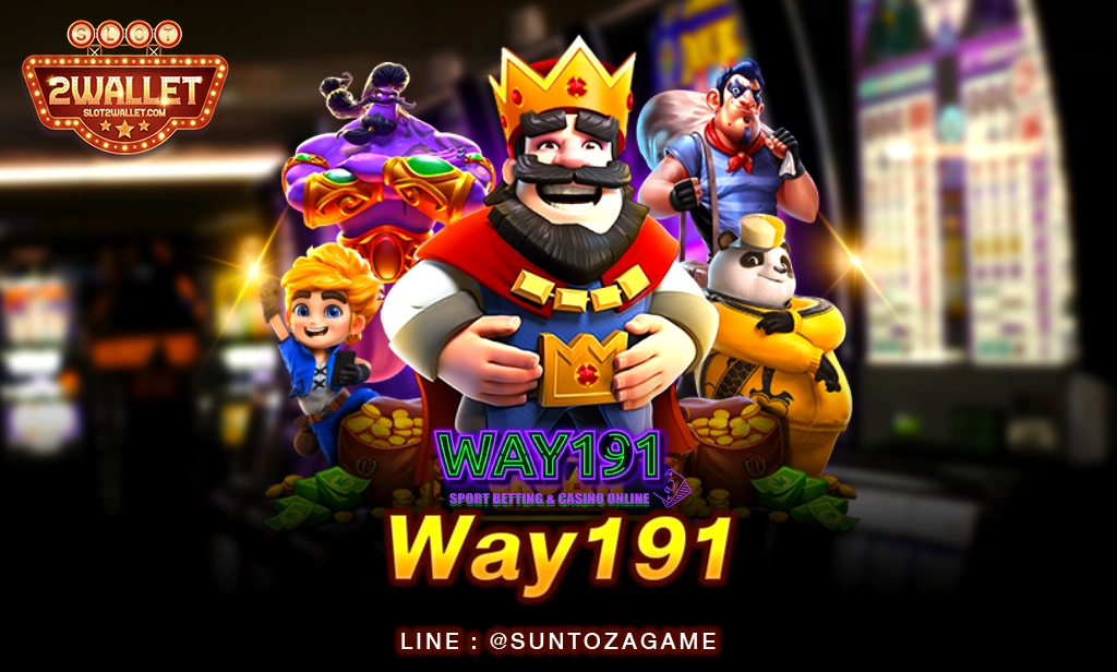 Way191