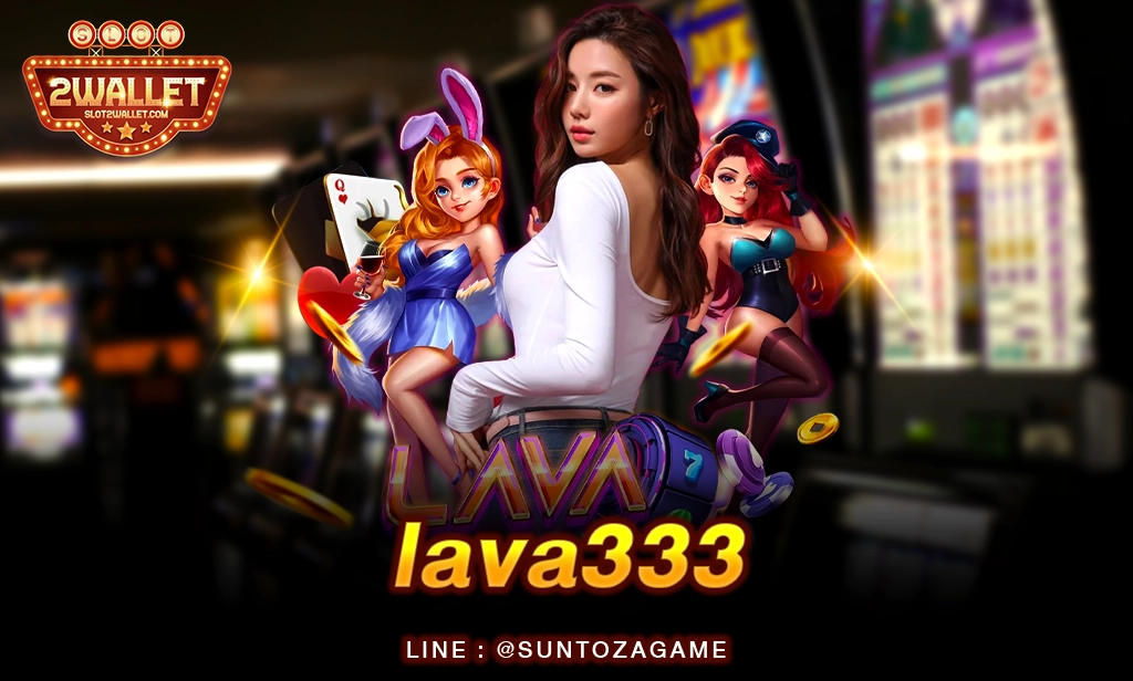 Lava333