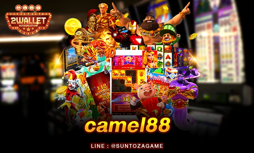 camel88